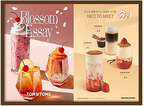 봄 음료 연출 컷...<사진=탐앤탐스(좌), 컴포즈커피(우) 제공>