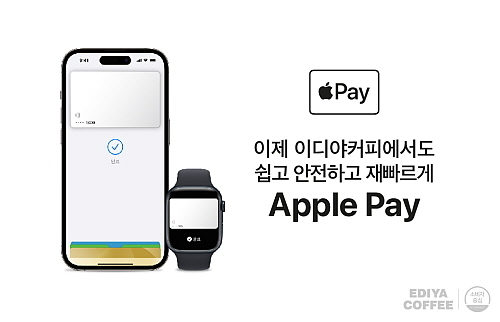 출처 : 이디야커피