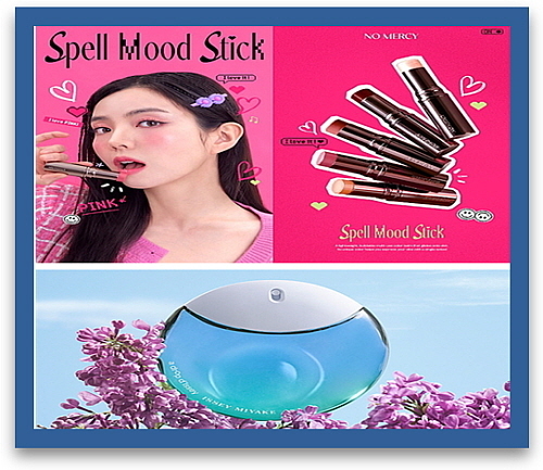 마녀공장(위),과 이세이미야케(아래) 제품 연출 컷..<사진=그레이프PR&컨설팅 제공>