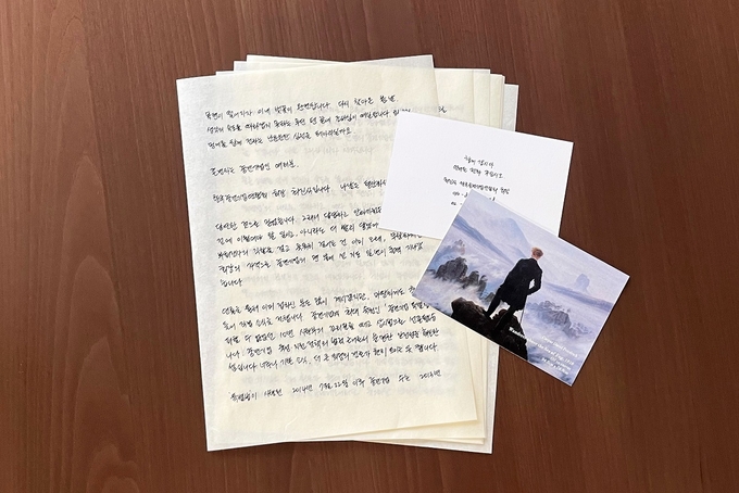 최진식 중견련 회장의 친필 서신과 최 회장 본인의 휴대폰 번호를 적어 서신과 동봉한 19세기 독일 화가인 카스파 다비드 프리드리히의 작품 '안개 바다 위의 방랑자Wanderer above the Sea of Fog' 그림 엽서