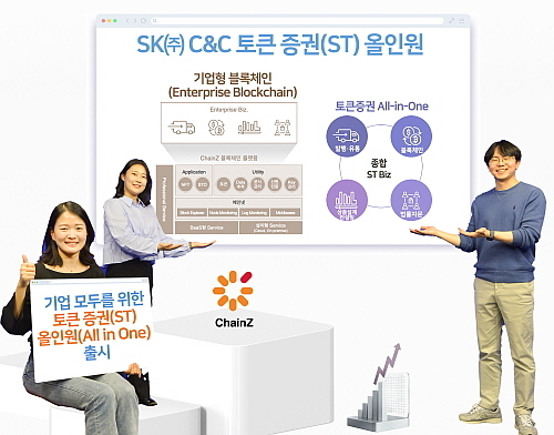 출처 : SK(주) C&C
