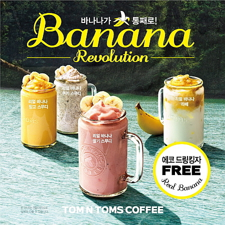 출처 : 탐앤탐스