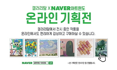 출처 : 탐앤탐스