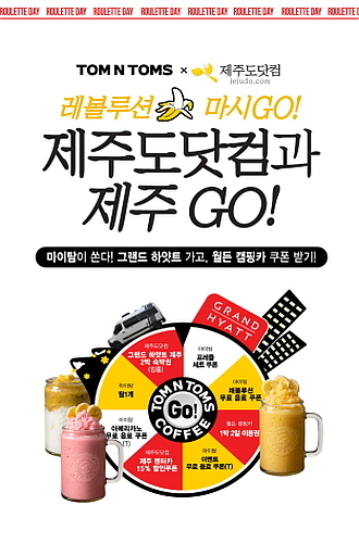 출처 : 탐앤탐스