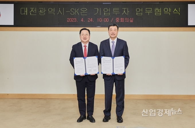 지동섭 SK온 사장(오른쪽)과 이장우 대전시장이 24일 오전 대전시청에서 업무지원 협약을 맺고 있다. 사진=SK온