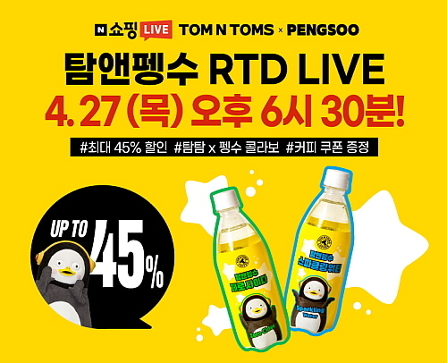 출처 : 탐앤탐스