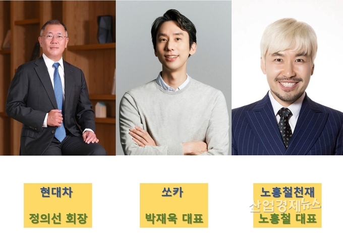 자료 : 전국경제인연합회