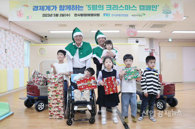 김병준 전경련 회장직무대행과 황영기 초록우산 어린이재단 회장이 3일 경기도 광주 한사랑장애영아원에서 열린 '경제계가 함께 하는 5월의 크리스마스 캠페인'에서 어린이들에게 선물을 전달하고 기념촬영을 하고 있다. 사진=전국경제인연합회