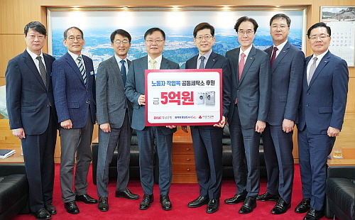 BNK금융그룹 빈대인 회장(사진 오른쪽 네번째)과 BNK경남은행 예경탁 은행장(사진 오른쪽 세번째)이 창원특례시 홍남표 시장(사진 왼쪽 네번째)에게 ‘노동자 작업복 공동세탁소 후원금 기탁 증서’를 전달하고 있다.