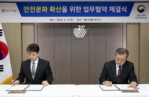 김광수 동서식품 사장(우)과 양승준 고용노동부 인천북부지청장(좌)이 안전문화 확산을 위한 협약서에 서명을 하고 있다...<사진=동서식품 제공>