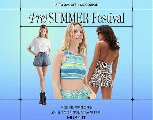 출처 : 머스트잇