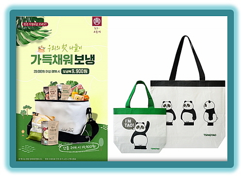 기사 관련 이미지 컷...<사진=한촌설렁탕(좌), 칭따오(우) 제공>