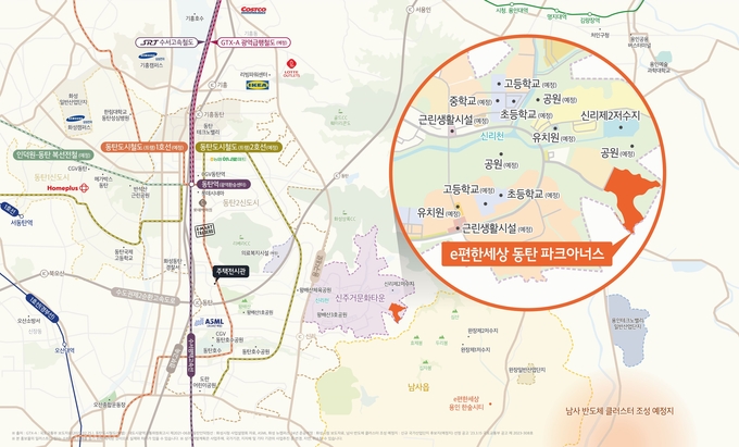 ‘e편한세상 동탄 파크아너스’ 위치도. 자료=DL이앤씨