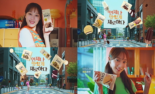 배우 이성경의 제로 브랜드 홍보 CF컷 모음...<사진=롯데웰푸드 제공>