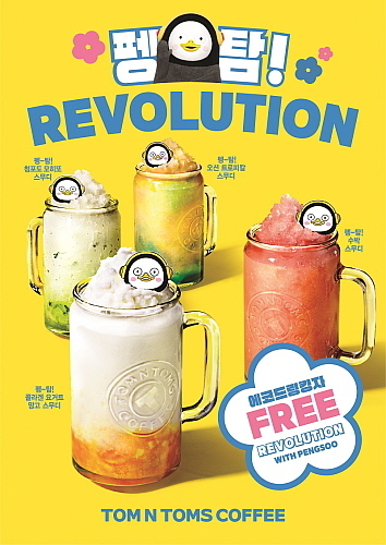 출처 : 탐앤탐스