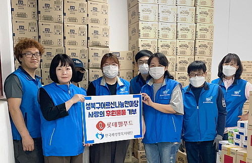 출처 : 롯데웰푸드