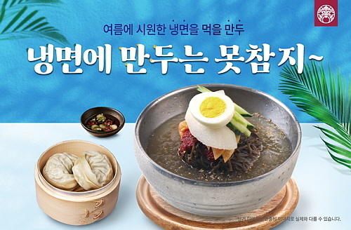 출처 : 한촌설렁탕