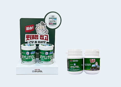 자일리톨껌 연평부대 특별 에디션 제품..<사진=롯데웰푸드 제공>