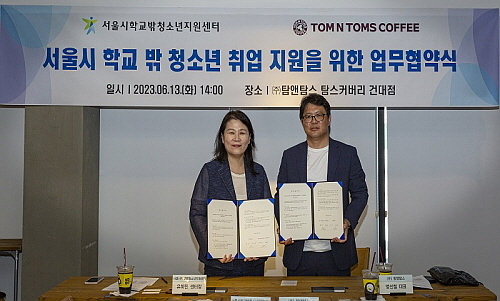 협약신 후 기념 촬영모습...<사진=유혜진 센터장 및 명선철 탐앤탐스 대표(우)>