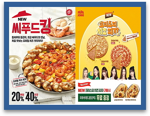 피자 신제품 연출 컷...<사진=한국피자헛(좌), 한국파파존스(우) 제공>