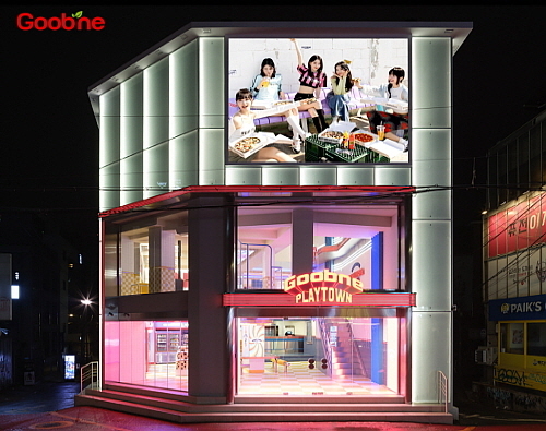 굽네 플레이타운 전경...<사진=굽네>