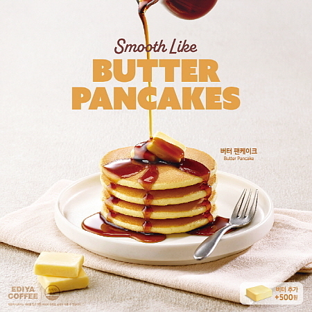 출처 : 이디야커피