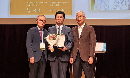 (좌측부터)한국식품과학회 회장 이광원, 동국대학교 신한승 교수, 오뚜기함태호재단 박기문 이사..<사진=오뚜기 제공>