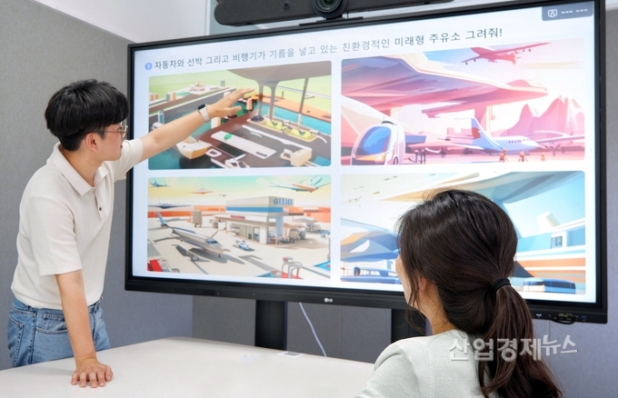 HD현대오일뱅크 직원들이 AI플랫폼 ‘뤼튼’을 활용해 미래형 주유소를 직접 그려보고 있다. 사진=HD현대오일뱅크