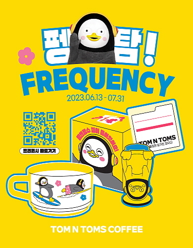 출처 : 탐앤탐스