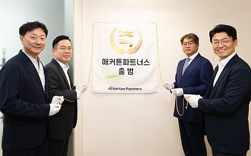 (왼쪽부터 시계방향) 애커튼 파트너스 유해진 대표, 홍승민 대표, 윤풍영 사장, 김완종 CCO가 서울 종로 영풍빌딩에서 열린 자회사 '애커튼 파트너스' 현판식에서 기념 촬영을 하는 모습...<사진=SK㈜ C&C 제공>