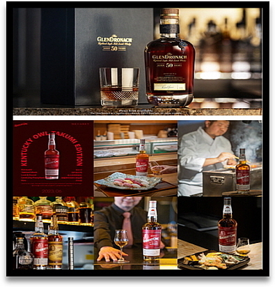 ‘글랜드로낙 50년’ 에디션(위), ‘켄터키아울’의 한정판 ‘타쿠미 에디션’(아래) 연출 컷...<사진=한국브라운포맨, 메타베브코리아 제공>