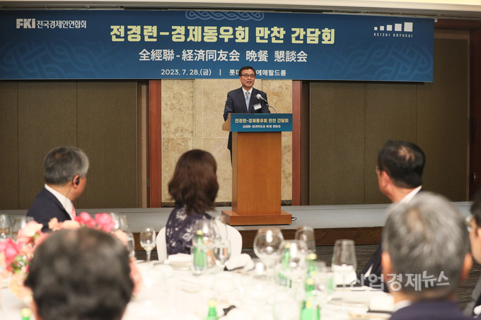 니이나미 다케시 경제동우회 회장이 28일 소공동 롯데호텔에서 열린 '전경련-일본 경제동우회 만찬 간담회'에 참석해 인사말을 하고 있다. 사진=전경련