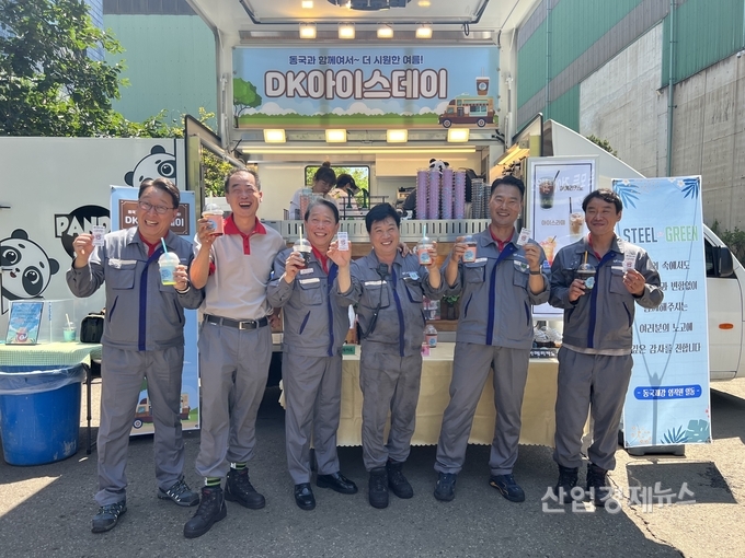 동국제강이 작업자에게 제공하는 '아이스데이' 현장. 사진=동국제강