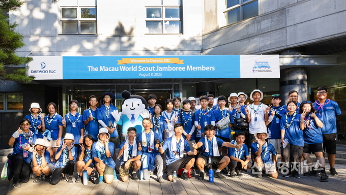 수원에 위치한 대우건설 인재경영원에 도착한 마카오 잼버리 참가자. 사진=대우건설