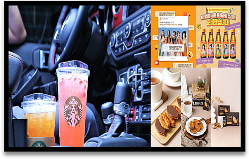 기사 관련 이미지 컷..<사진=스타벅스, 광동제약, 롯데웰푸드 제공>