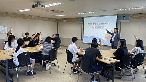 출처:BNK경남은행