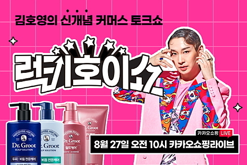 출처:LG생활건강