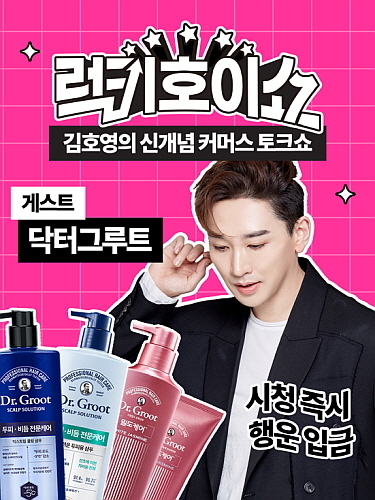 출처 : LG생활건강