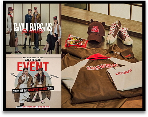 도야지바르송 브랜드 이미지 및 패션 굿즈 연출 컷...<사진=롯데웰푸드 제공>