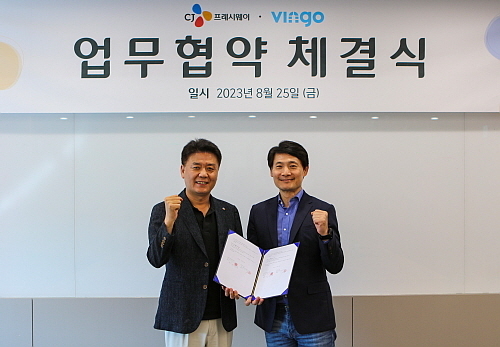 출처 : CJ프레시웨이