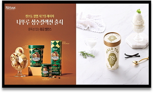 기사 관련 제품 컷...<사진=롯데웰푸드(좌), 동서(우) 제공>