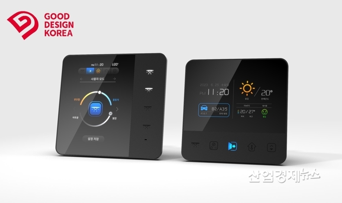 푸르지오 스마트 스위치 2.0