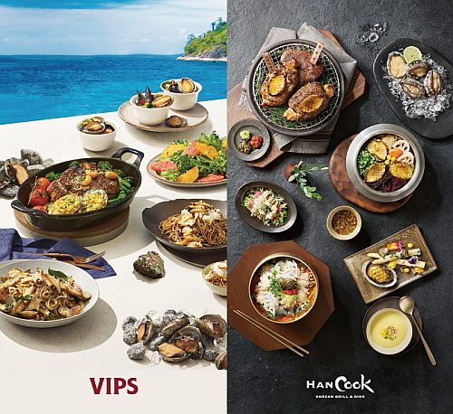 출처 : CJ푸드빌