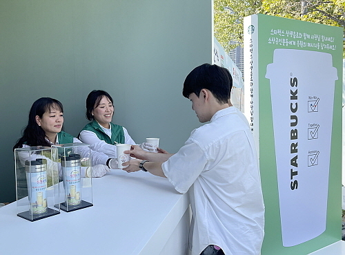 기사 관련 이미지 컷...<사진= 스타벅스 제공>