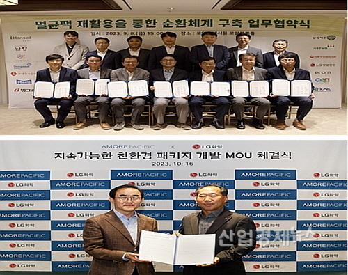 기사 관련 이미지 컷...<사진=LG생활건강(위), 아모레퍼시픽(아래) 제공>