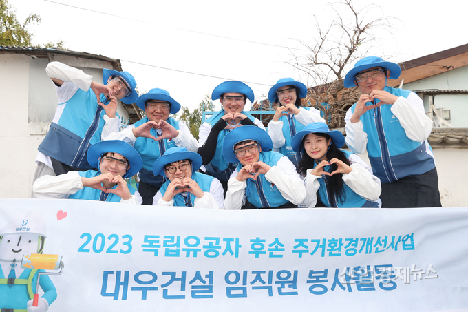 대우건설 임직원들이 봉사활동 전 기념사진을 촬영 중이다. 사진=대우건설
