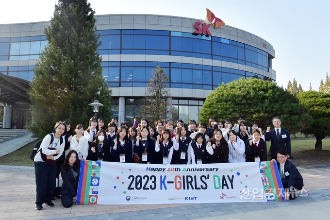 ‘제10회 케이걸스데이(K-Girls' Day)‘에서 참석자들이 단체사진을 촬영하고 있다. 사진=SK이노베이션