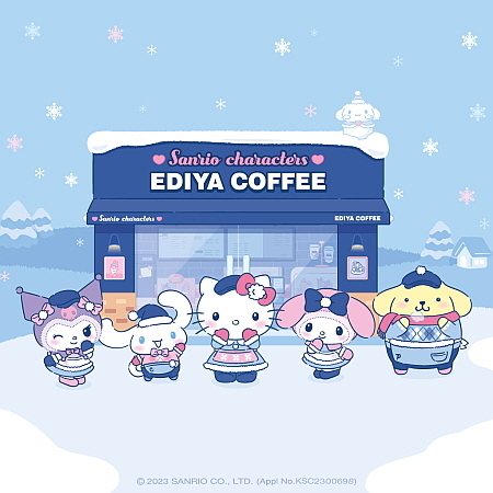 출처 : 이디야커피