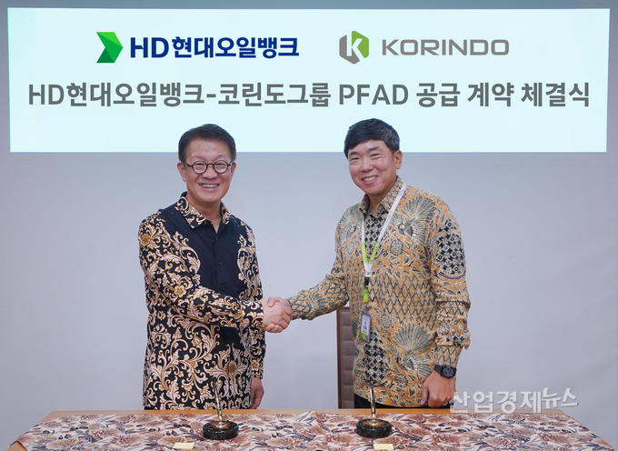 인도네시아 코린도 그룹 사옥에서 열린 PFAD 공급 계약 체결식에서 주영민 HD현대오일뱅크 대표이사(왼쪽)와 승범수 코린도그룹 의장이 계약 체결 후 기념 촬영하고 있다. 사진=HD현대오일뱅크