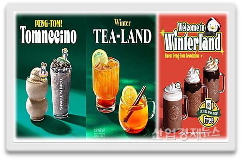 기사 관련 음료 이미지 모음 컷...<사진=탐앤탐스 제공>